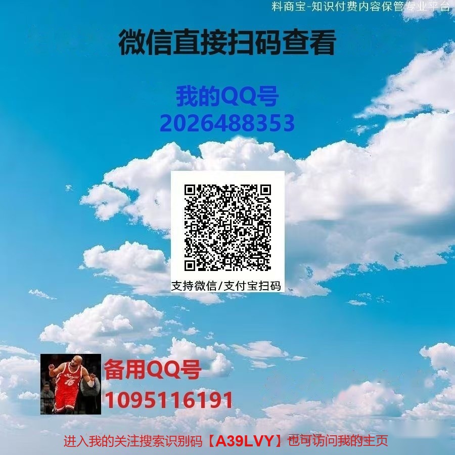 二维码